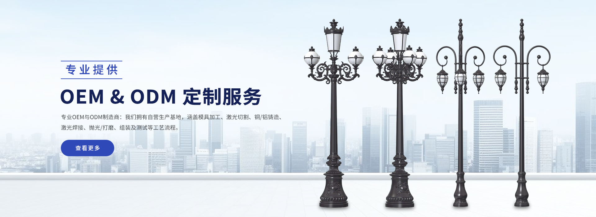 中山铁汉新能源科技有限公司