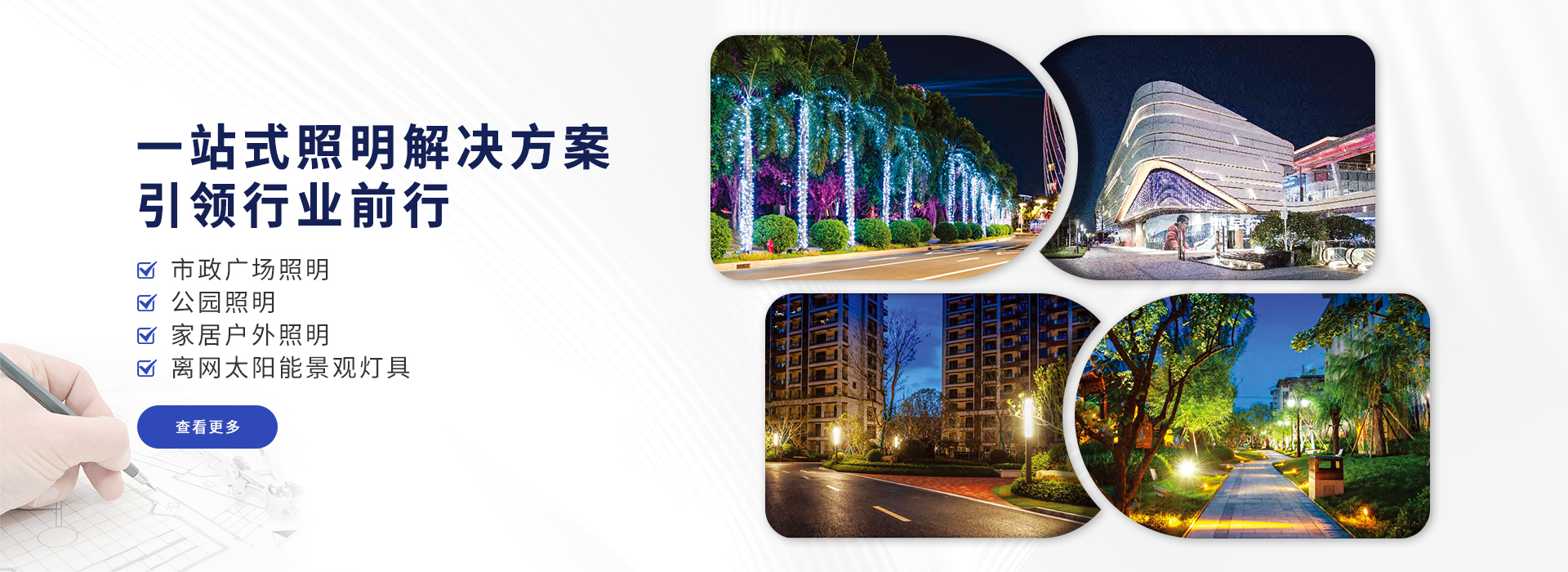 中山铁汉新能源科技有限公司
